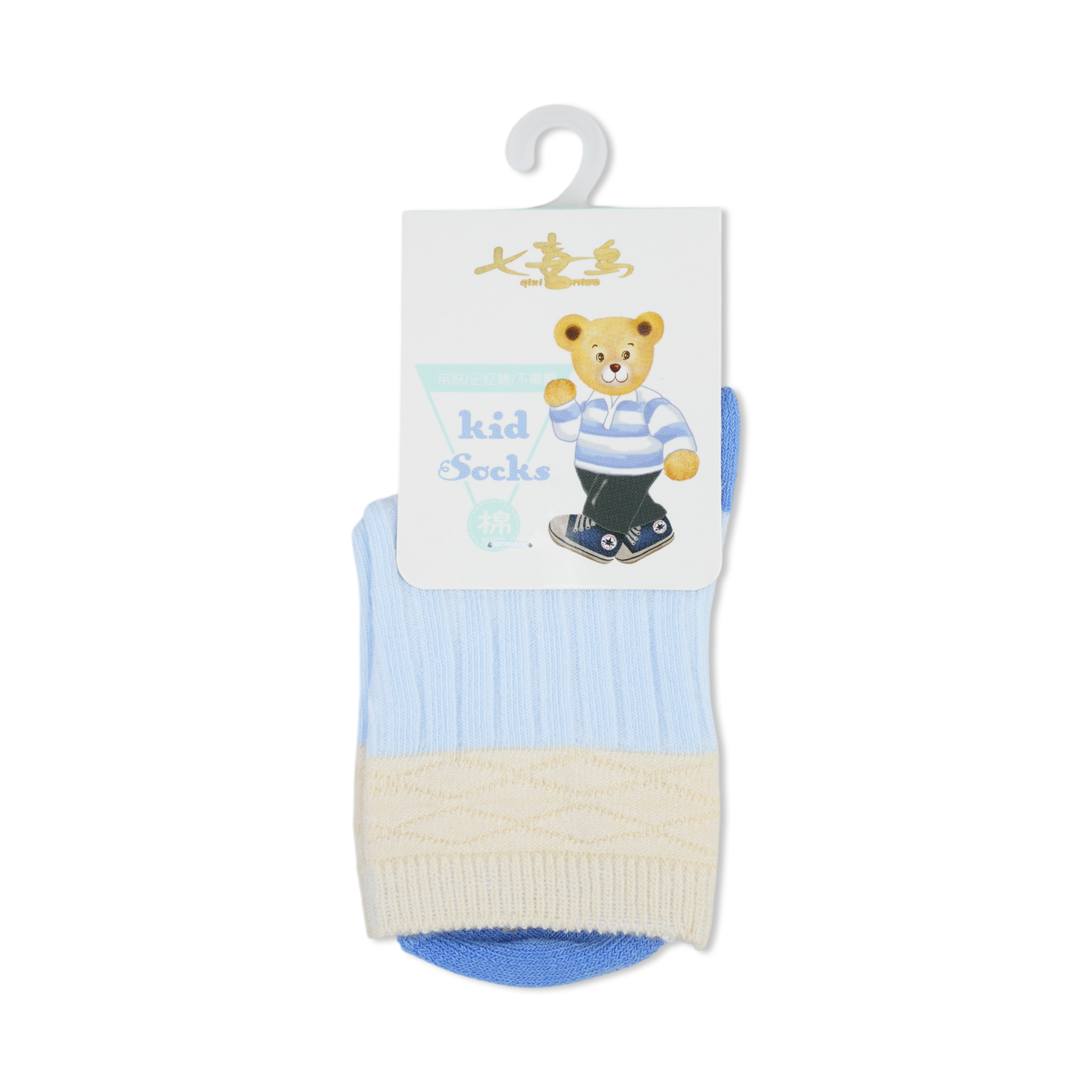 Valuables Newborn Socks