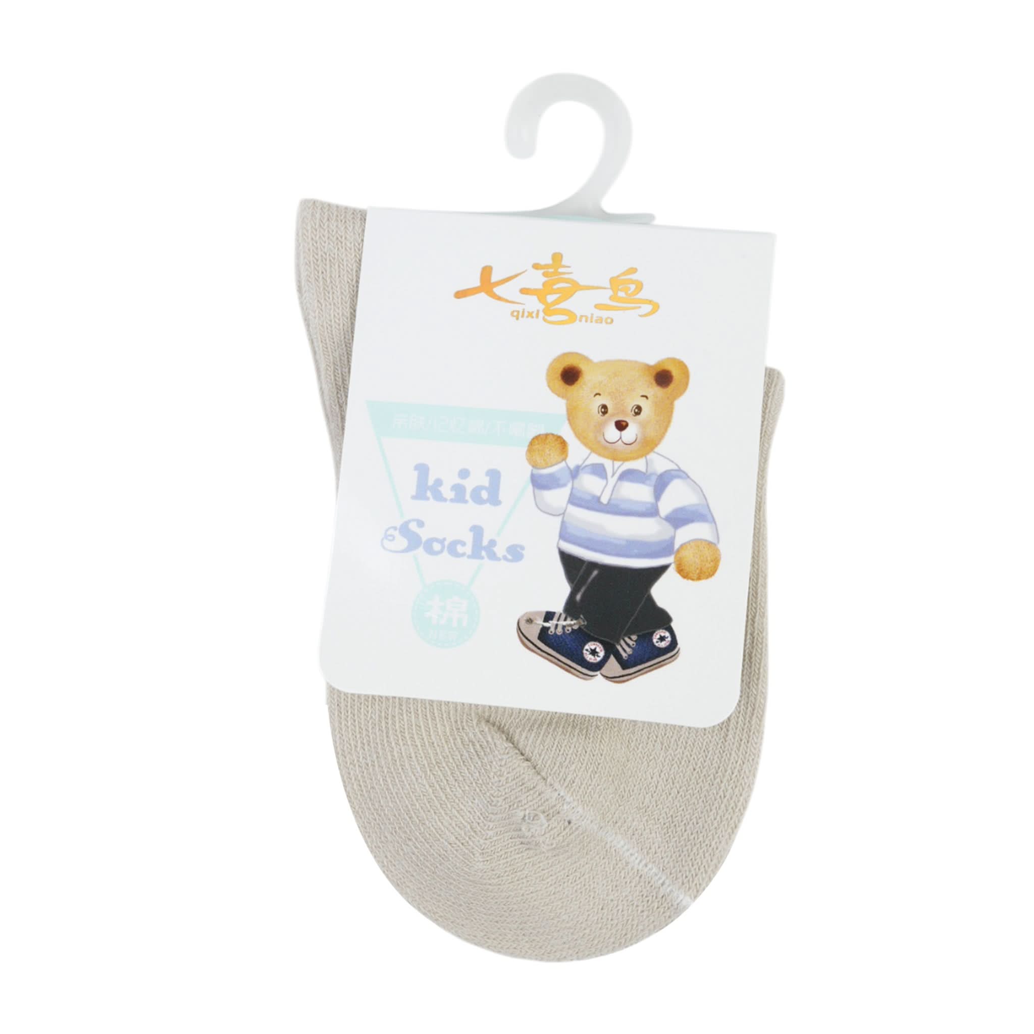 Valuables Newborn Socks