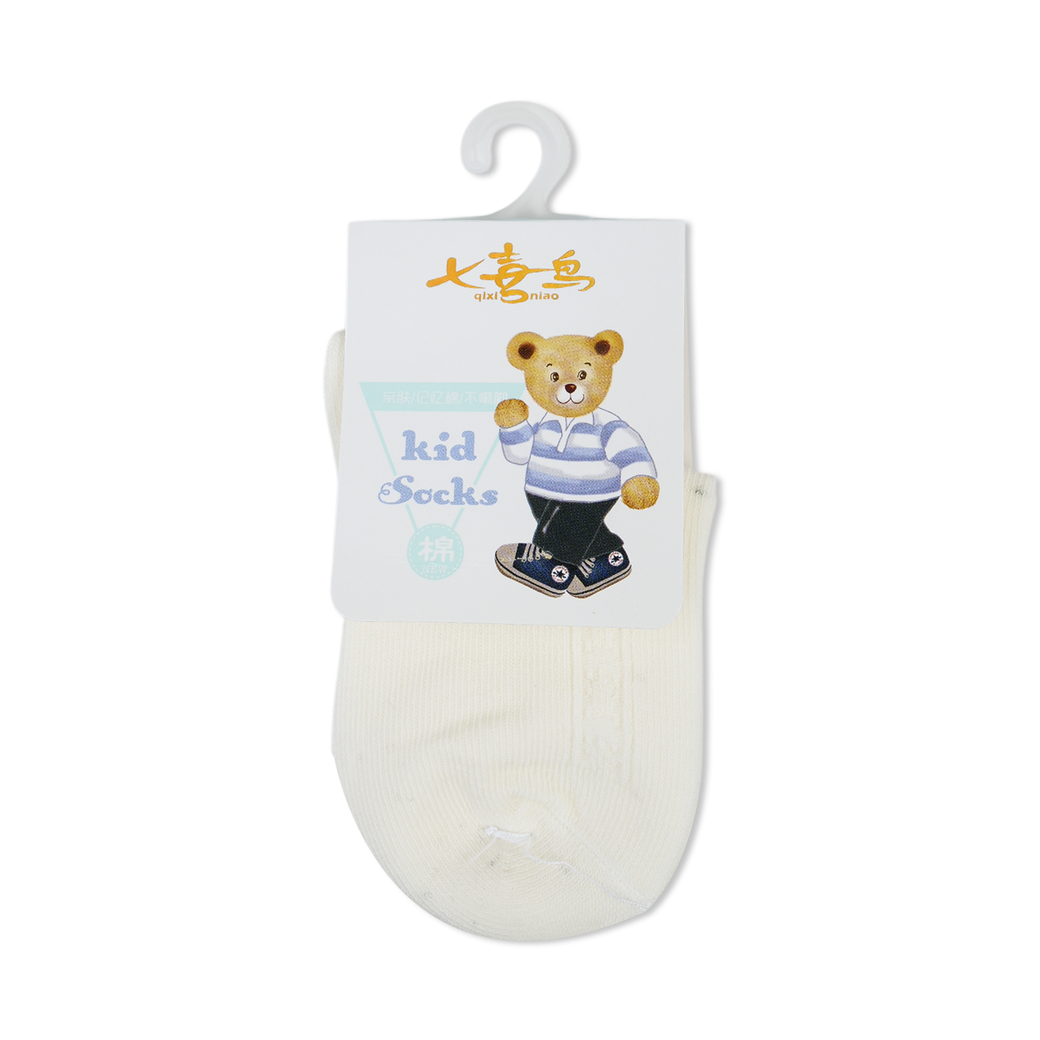 Valuables Newborn Socks